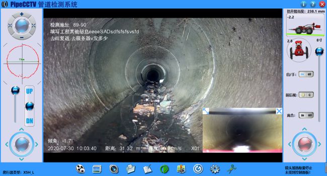 文峰管道CCTV检测专家-炜誉市政工程有限公司
