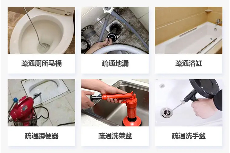 文峰下水道疏通电话【管道疏通】24h专业上门服务