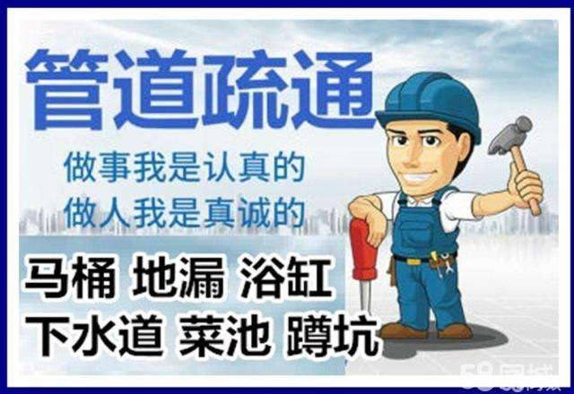 文峰疏通马桶注意事项有哪些